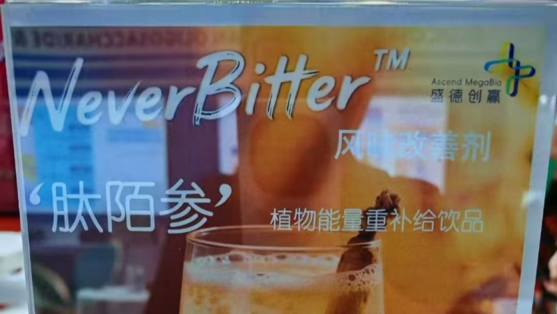 4-风味解决2.jpg