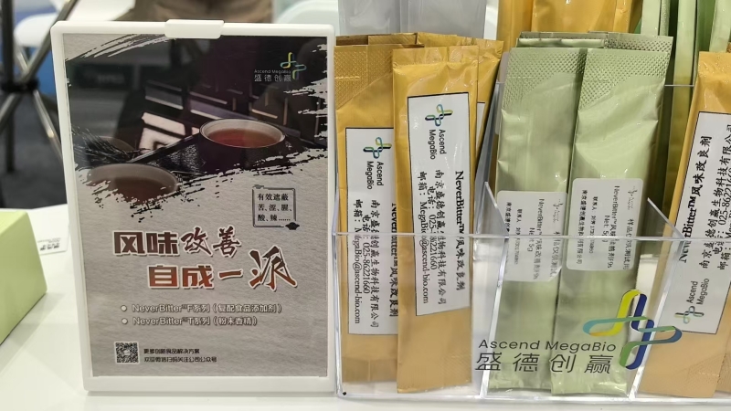 4-风味解决3.jpg